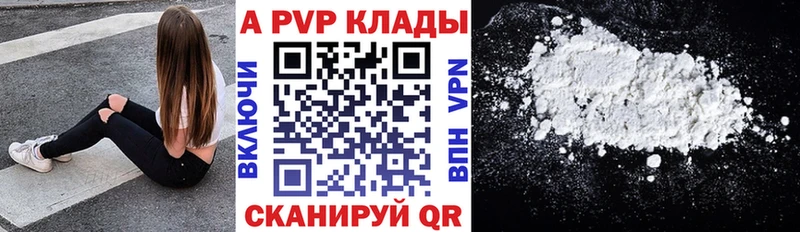 A-PVP СК КРИС  Усолье 