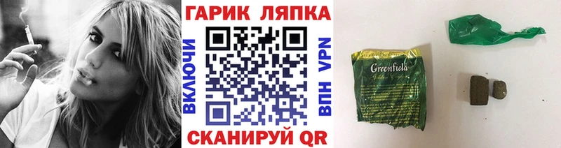 omg вход  это формула  Усолье  Гашиш индика сатива  наркошоп 