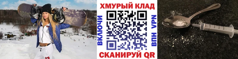 ГЕРОИН афганец  купить закладку  Усолье 