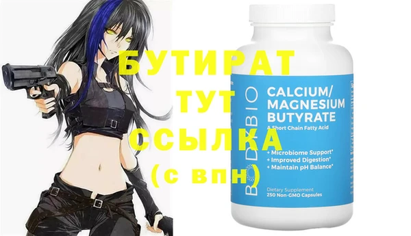 ГАЛЛЮЦИНОГЕННЫЕ ГРИБЫ Абдулино