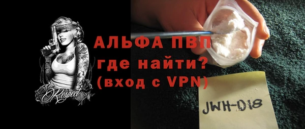 винт Абаза