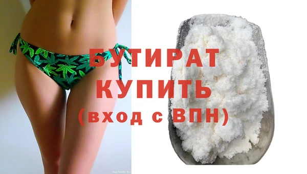 кокаин Нефтекумск