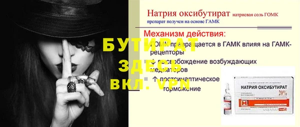 MDMA Абинск