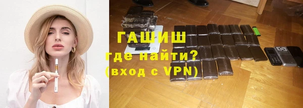 MDMA Абинск