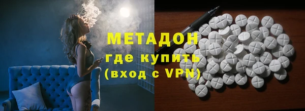 MDMA Абинск