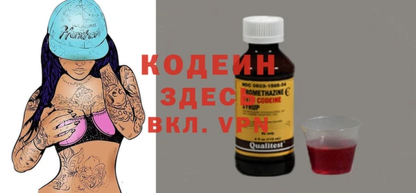 MDMA Абинск