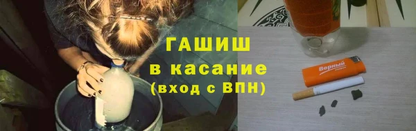 ГАЛЛЮЦИНОГЕННЫЕ ГРИБЫ Абдулино