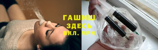 ГАЛЛЮЦИНОГЕННЫЕ ГРИБЫ Абдулино