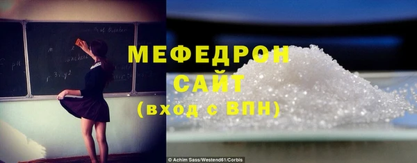 кокаин Нефтекумск
