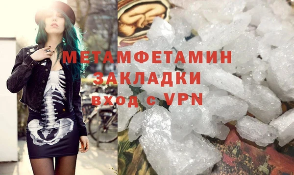 ГАЛЛЮЦИНОГЕННЫЕ ГРИБЫ Абдулино