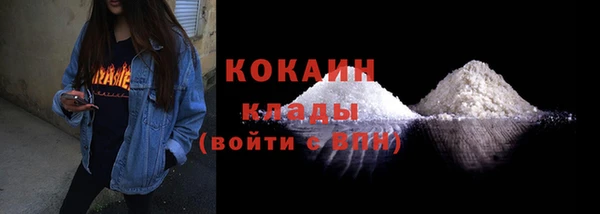 MDMA Абинск