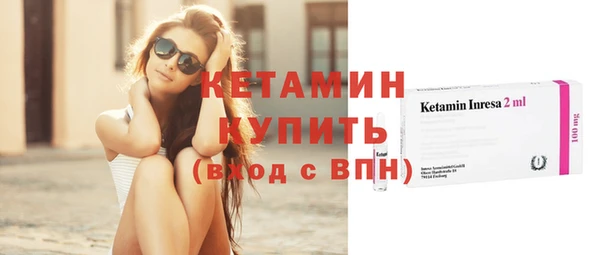 метадон Нефтегорск