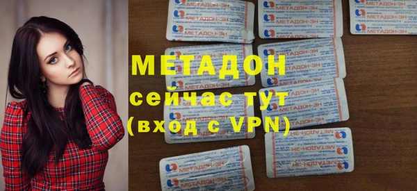 MDMA Абинск