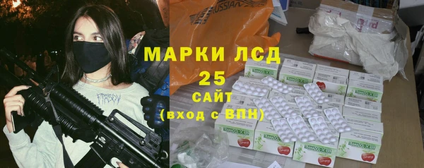 ГАЛЛЮЦИНОГЕННЫЕ ГРИБЫ Абдулино