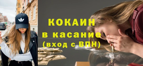 метадон Нефтегорск