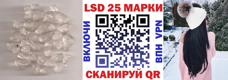 кракен ТОР  Усолье  shop как зайти  LSD-25 экстази ecstasy 
