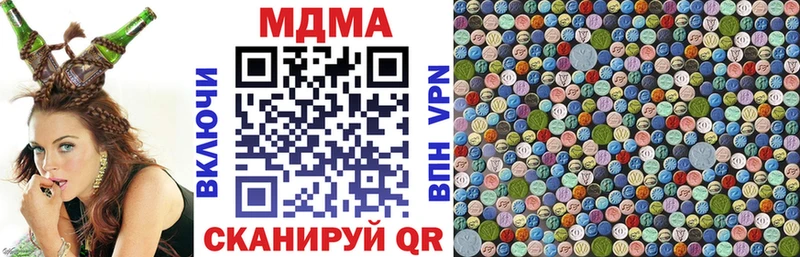 omg рабочий сайт  сколько стоит  Усолье  MDMA кристаллы 