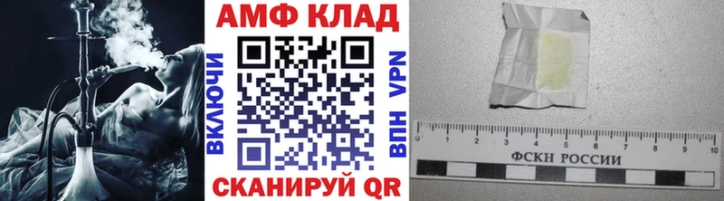 Первитин винт Усолье