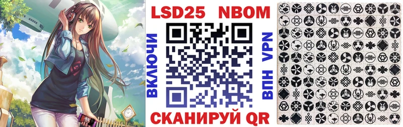 Марки N-bome 1500мкг  mega онион  Усолье 