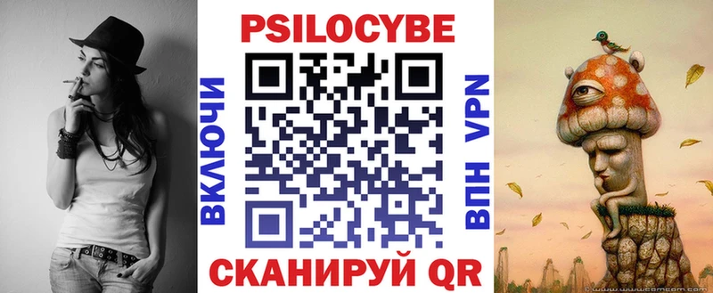 хочу наркоту  Усолье  Галлюциногенные грибы мицелий 